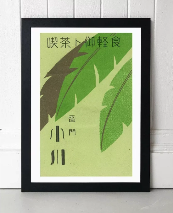 Matchbox Label Leaves wall art print, €119, Urban Outfitters